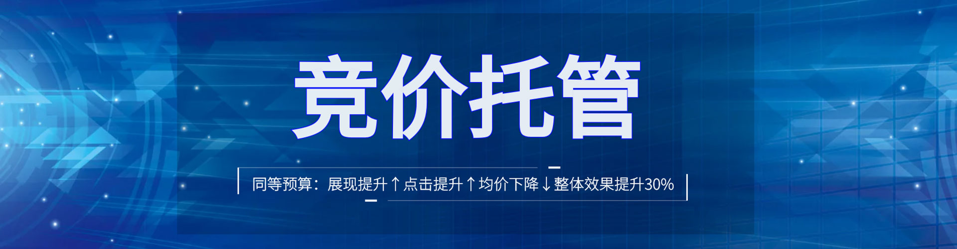 巍山信息流运营