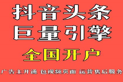 网络营销实战：案例分享竞价推广的秘诀