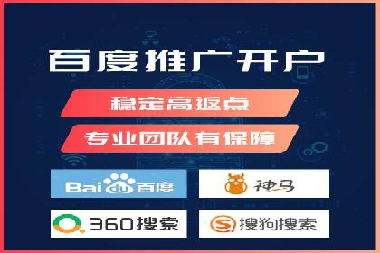 竞价广告优化实战案例分享