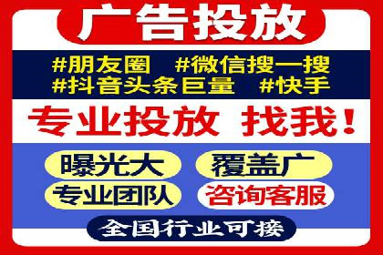 百度广告推广助力企业增长案例