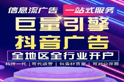 SEM代运营托管公司：提升广告投放效果的秘诀